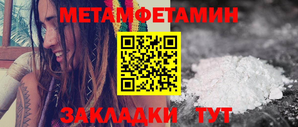 Киселёвск  Amphetamine  АМФЕТАМИН  АМФЕТАМИН 98%  Вход с VPN 