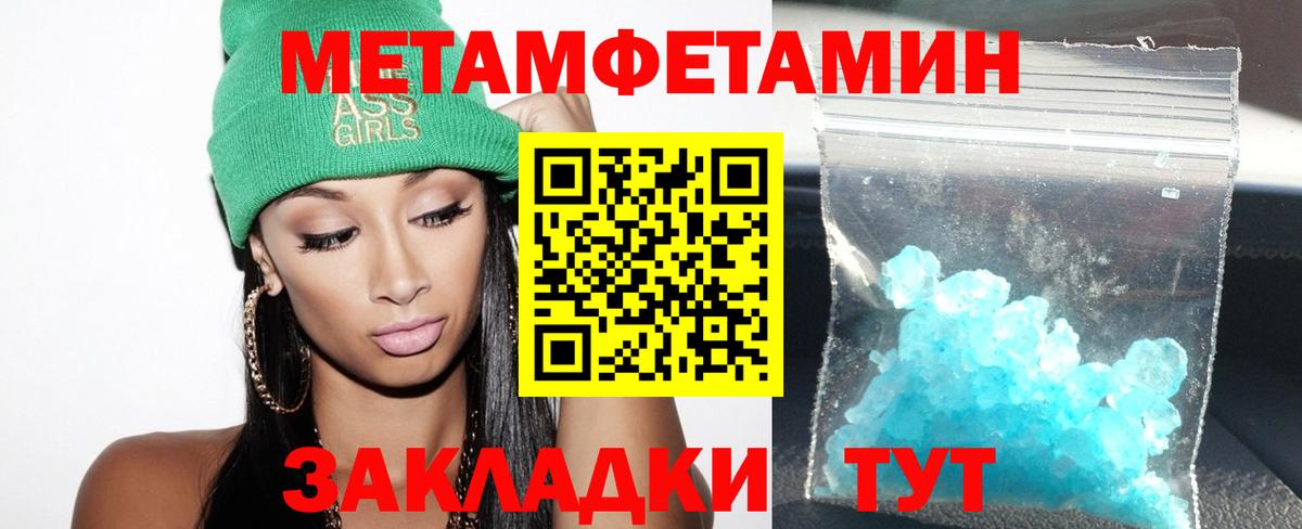 Амфетамин Розовый Киселёвск