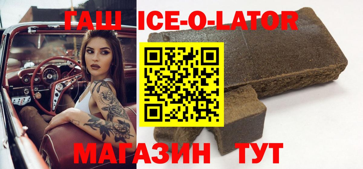 Гашиш индика сатива Киселёвск