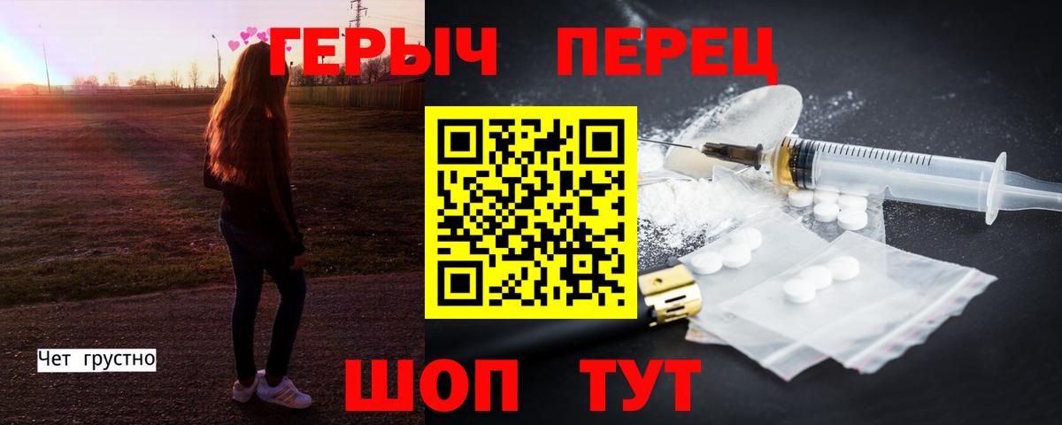 ГЕРОИН Афган  Вход с VPN  ГЕРОИН  Киселёвск 