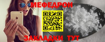 меф Кингисепп