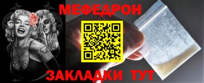 меф Кингисепп