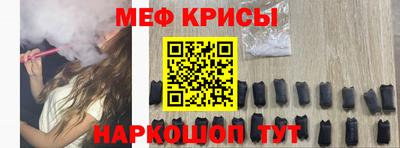 меф Кингисепп