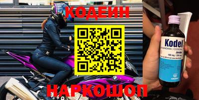 ALPHA-PVP Кимры