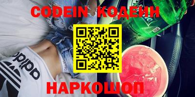 ПСИЛОЦИБИНОВЫЕ ГРИБЫ Кинель