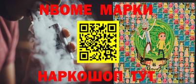 меф Кингисепп