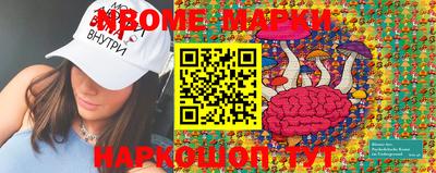 ПСИЛОЦИБИНОВЫЕ ГРИБЫ Кинель