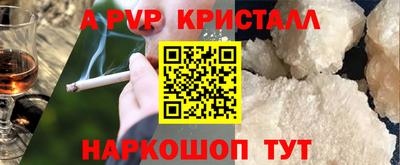 ALPHA-PVP Кимры