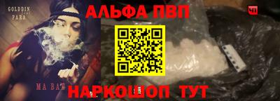 ALPHA-PVP Кимры