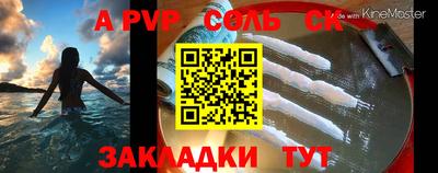 ALPHA-PVP Кимры