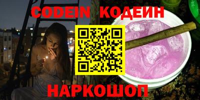 ПСИЛОЦИБИНОВЫЕ ГРИБЫ Кинель