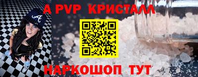 ALPHA-PVP Кимры