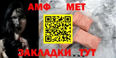 ALPHA-PVP Кимры