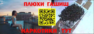 ПСИЛОЦИБИНОВЫЕ ГРИБЫ Кинель