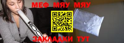 меф Кингисепп