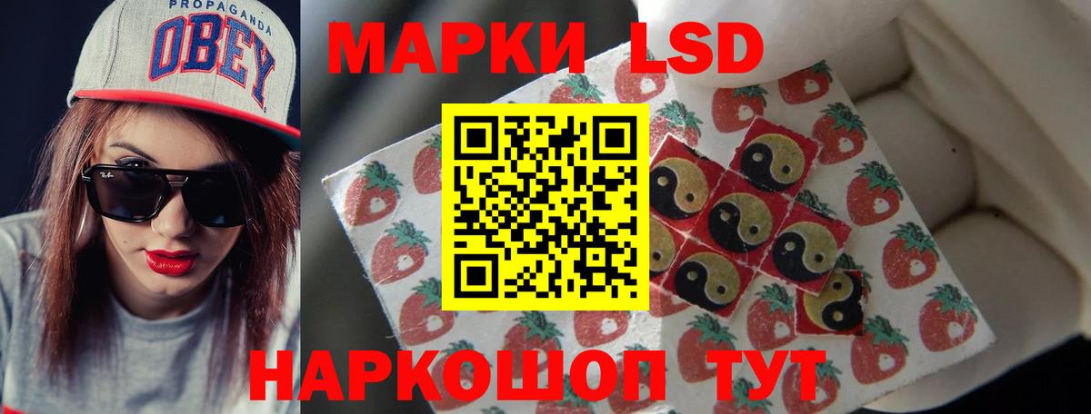 LSD-25 экстази ecstasy Киселёвск