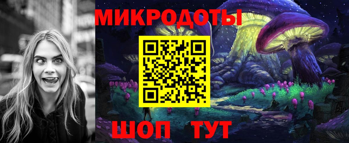 Киселёвск  Галлюциногенные грибы мухоморы  Псилоцибиновые грибы Psilocybe  Вход с VPN 