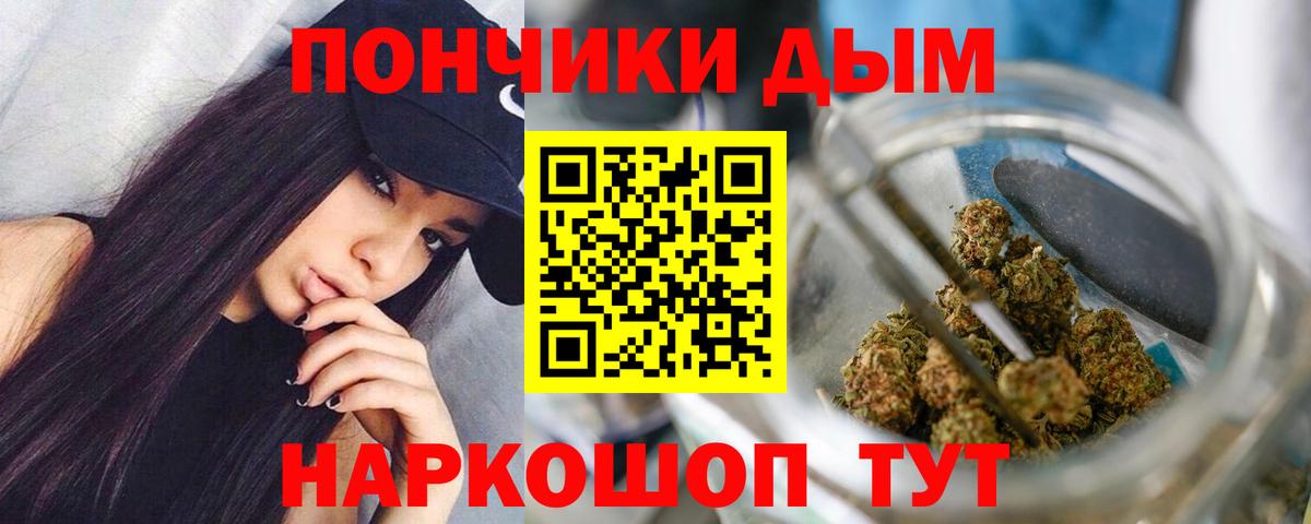 Бошки марихуана индика  Вход с VPN  Бошки марихуана семена  Шишки марихуана индика  Киселёвск  Каннабис семена 